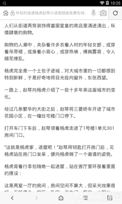 c7电子娱乐下载官网